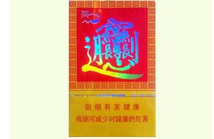 6元八喜香烟价格