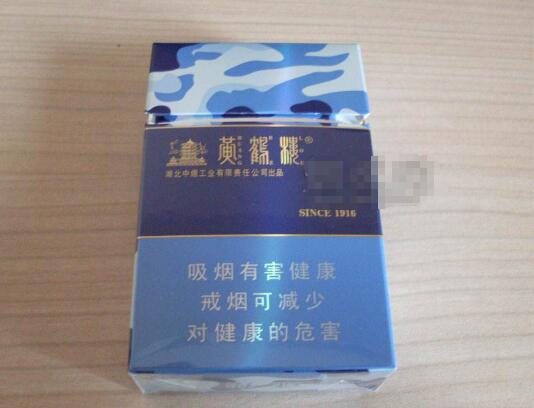 黑猫进口香烟图片-黑猫进口香烟图片大全|