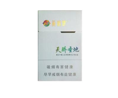 4元好猫香烟进货渠道-好猫烟批发价