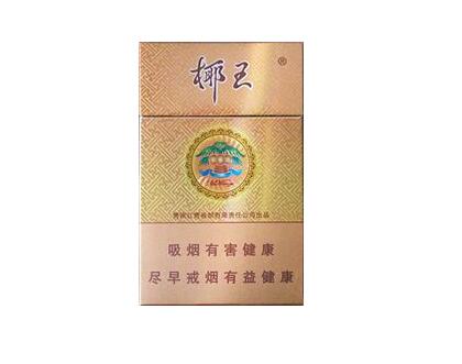 揭秘正品沉香香烟价格，品质与价值的完美融合-低价香烟网