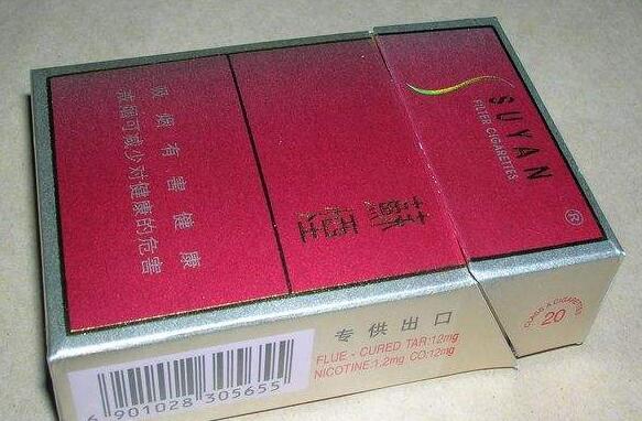 免税银象香烟多少钱一盒【银象烟价格】-低价香烟网