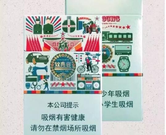 中国香烟批发中心官网(中国烟草公司批发香烟价格表)|低价香烟网