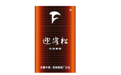 8元月兔香烟好抽吗【月兔烟价格表和图片】-低价香烟网