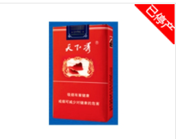 10元南方香烟厂家(南方卷烟厂)-低价香烟网