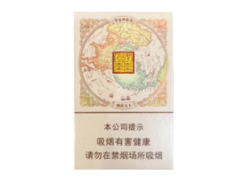 低价贵烟香烟多少钱一盒(贵烟最便宜的是哪一种)
