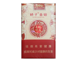 便宜甲天下香烟货源_2021甲天下香烟价格表