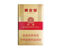 5元金桥香烟一手货源