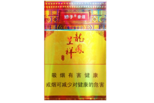 进口香烟代购网站-京东烟酒专卖店-低价香烟网