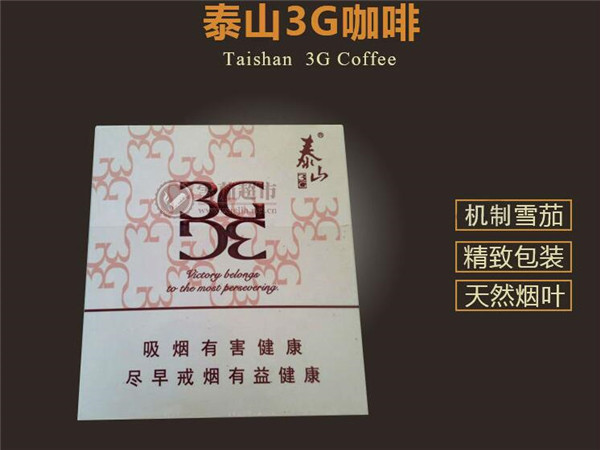 外烟的喷码可以扫吗【外烟的喷码可以扫吗安全吗】