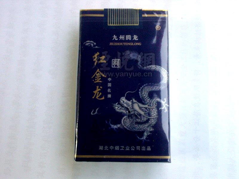揭秘便宜上游香烟价格背后的秘密-低价香烟网
