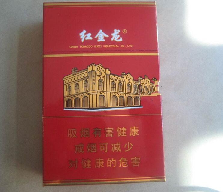 香烟批发【中华香烟】-低价香烟网