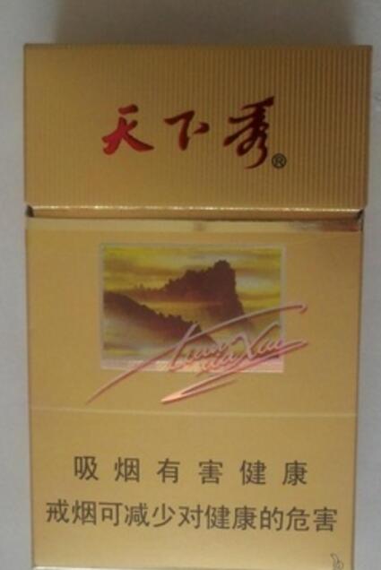 低价金澳门香烟批发-澳门烟价格表