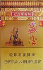 越南代工时代香烟价格【越南代工香烟货到付款】-越代香烟网
