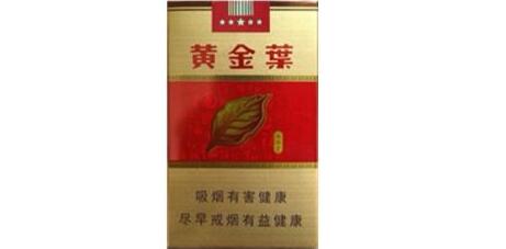 便宜黄金叶香烟厂家|黄金叶烟生产厂家|低价香烟网
