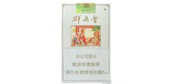 便宜苁蓉香烟多少钱一条|苁蓉烟哪款好抽|