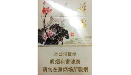 便宜福香烟批发(低价香烟批发)|低价香烟网