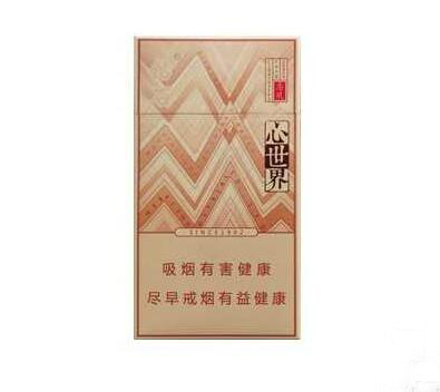 5元红豆香烟总仓