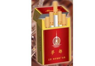 s开头的外烟图片