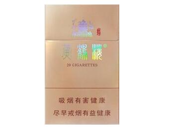 正阳香烟批发价格表大全