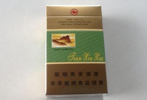 怀华香烟批发价格表大全