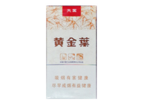 香烟物料批发价格表最新