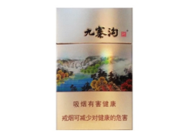 二十年前美国进口香烟