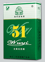 临沂哪里批发香烟最多