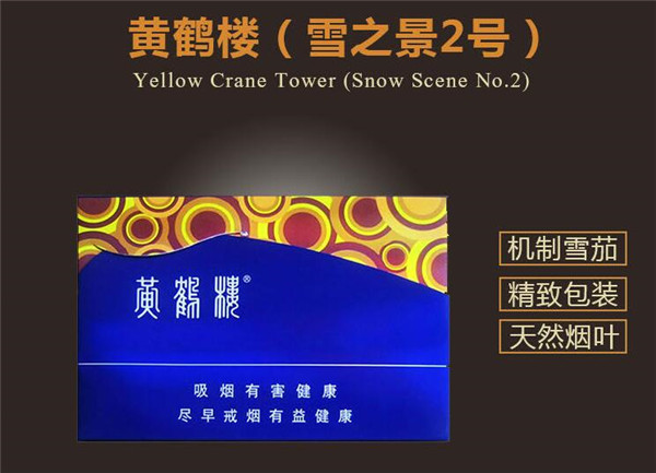 中高端香烟排名前十名烟