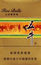 滕王阁香烟批发价
