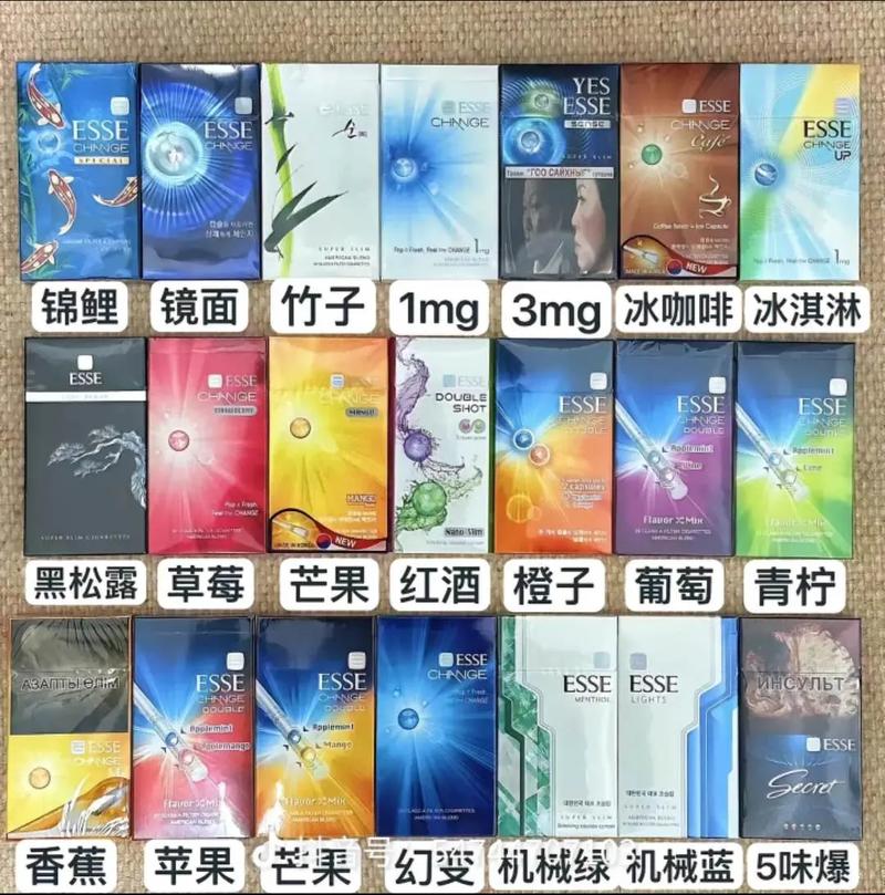 香烟的爆珠里面是啥(香烟的爆珠里面是啥样的)