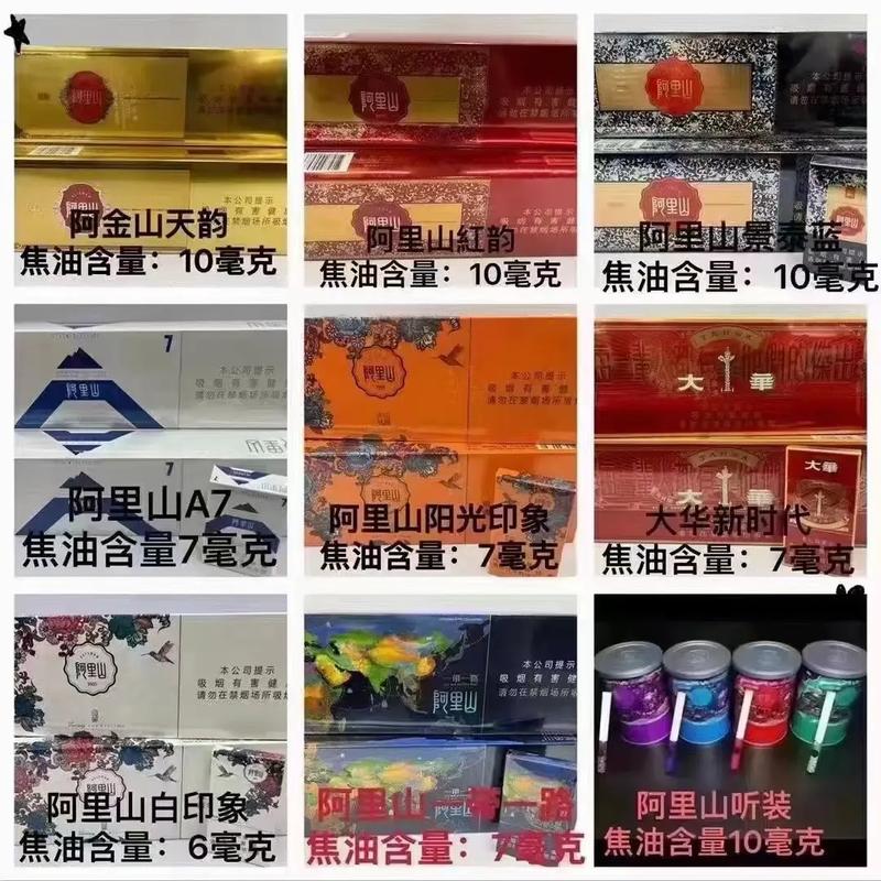 正品台菸(台烟)香烟货源(香烟台湾)