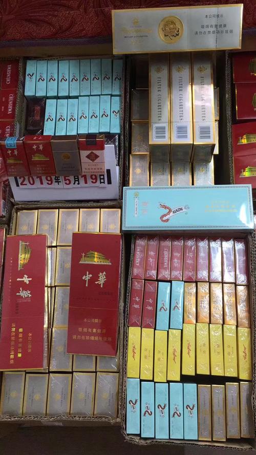 批发香烟网，一站式购物平台，让您轻松掌握烟酒市场动态