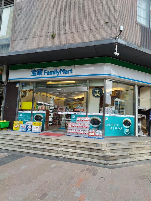中国全家便利店有外烟吗【中国全家便利店有外烟吗知乎】
