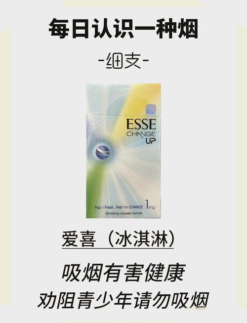 外烟爱喜爆珠，是否可以在中国合法售卖？