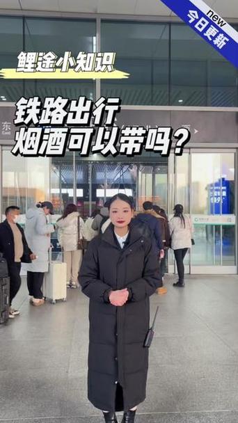 关于携带香烟的数量，不同国家和地区有不同的规定。在中国，乘坐高铁时携带香烟的数量是有限制的。