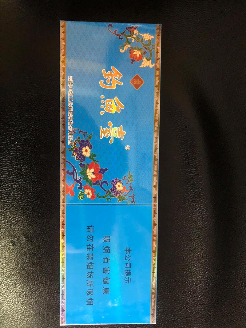 6元台菸(台烟)香烟货源